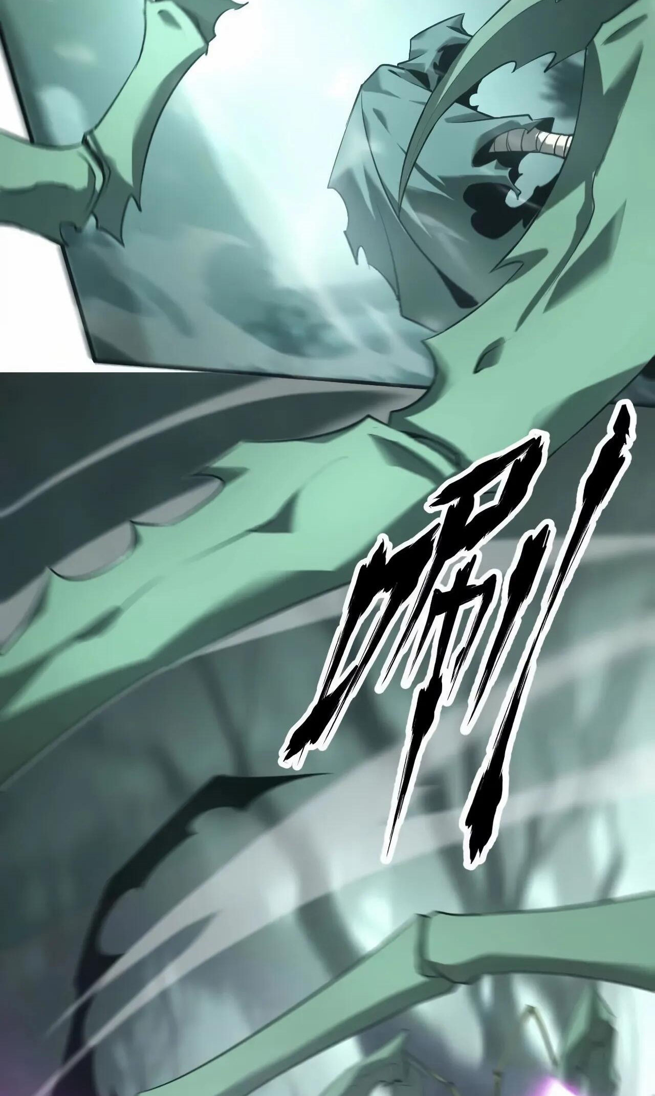 ยอดคน ณ โลกออนไลน์ ตอนที่ 10 หน้า 51