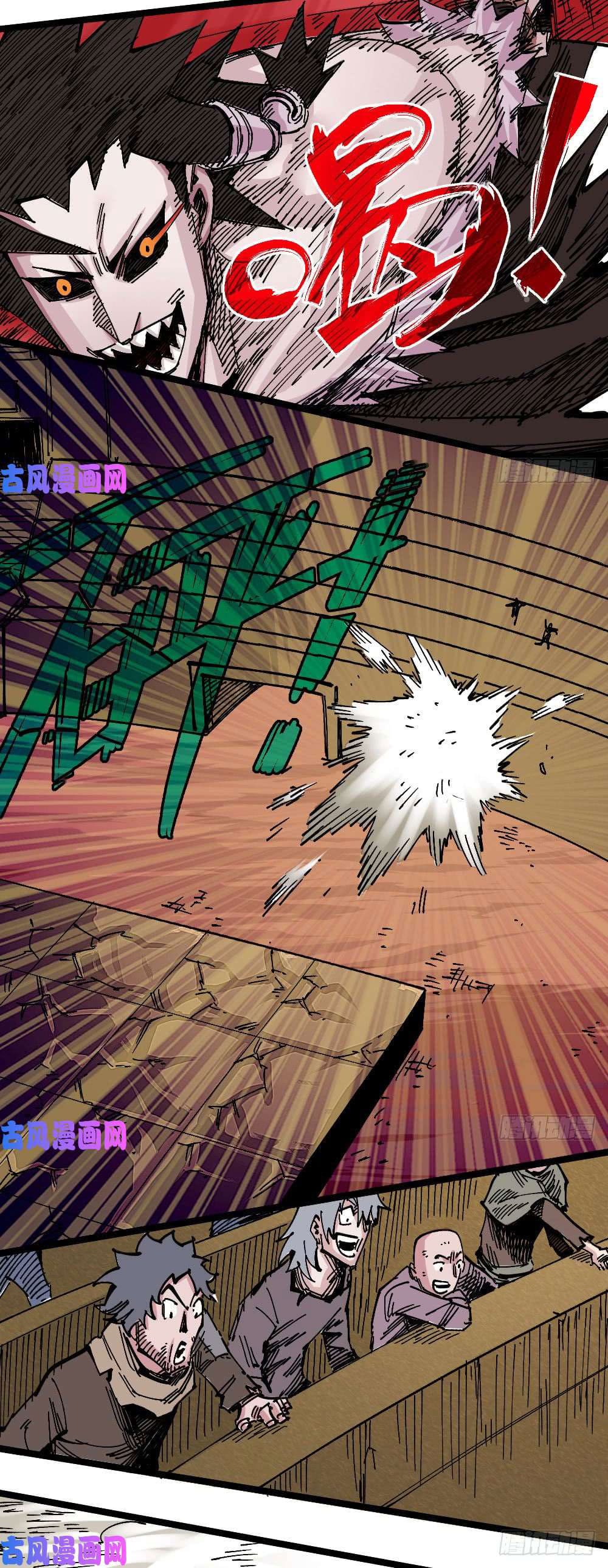 The doctor's Supremacy ตอนที่ 44 หน้า 16