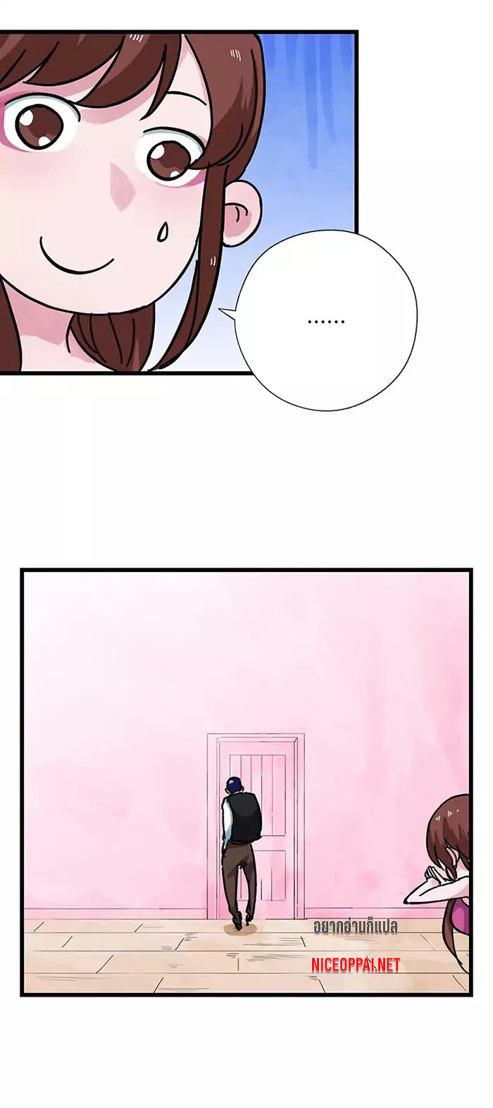 หอคอยสู่สวรรค์ ตอนที่ 38 หน้า 21