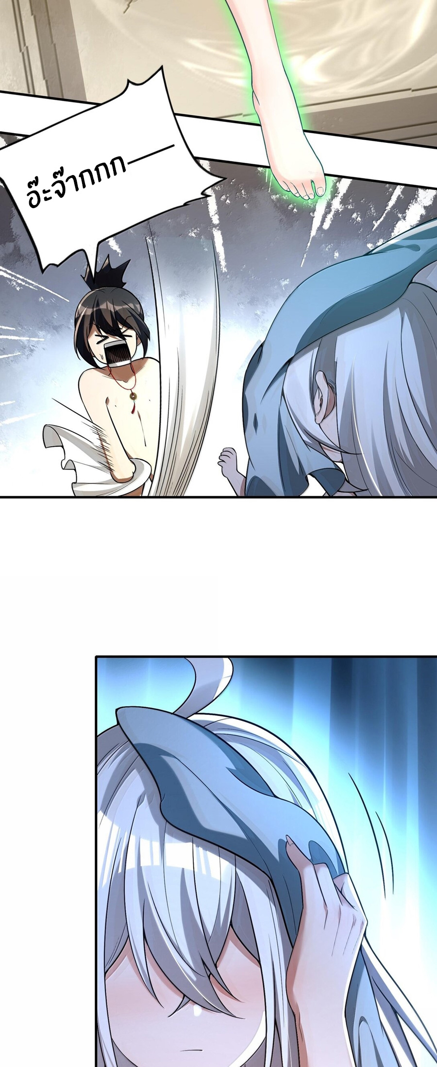 During the live broadcast, I proposed to the female ghost - she really agreed?! ตอนที่ 41 หน้า 51