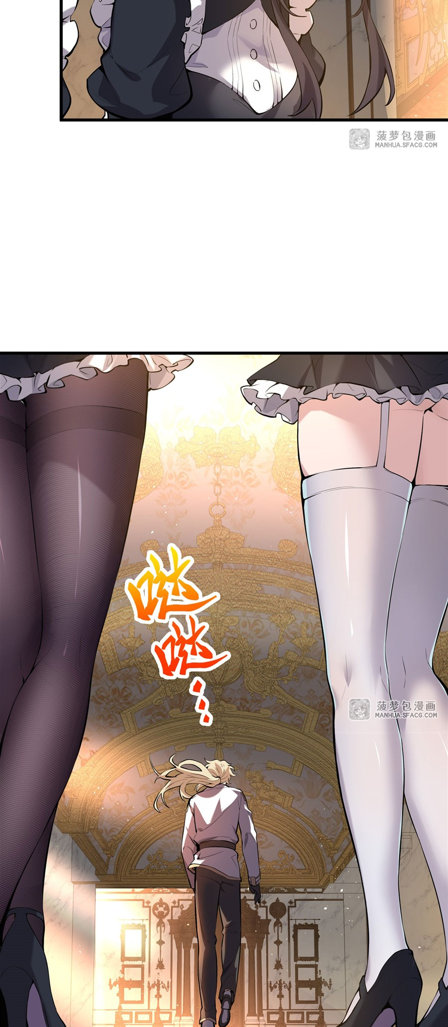 ตัวร้ายผมทองในนิยายตัวเอกหญิงสุดแกร่งก็อยากมีความสุข ตอนที่ 4 หน้า 16