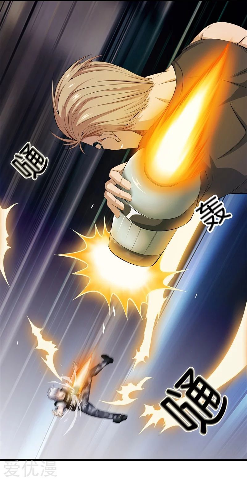 Metropolitan Reverence ตอนที่ 10 หน้า 13