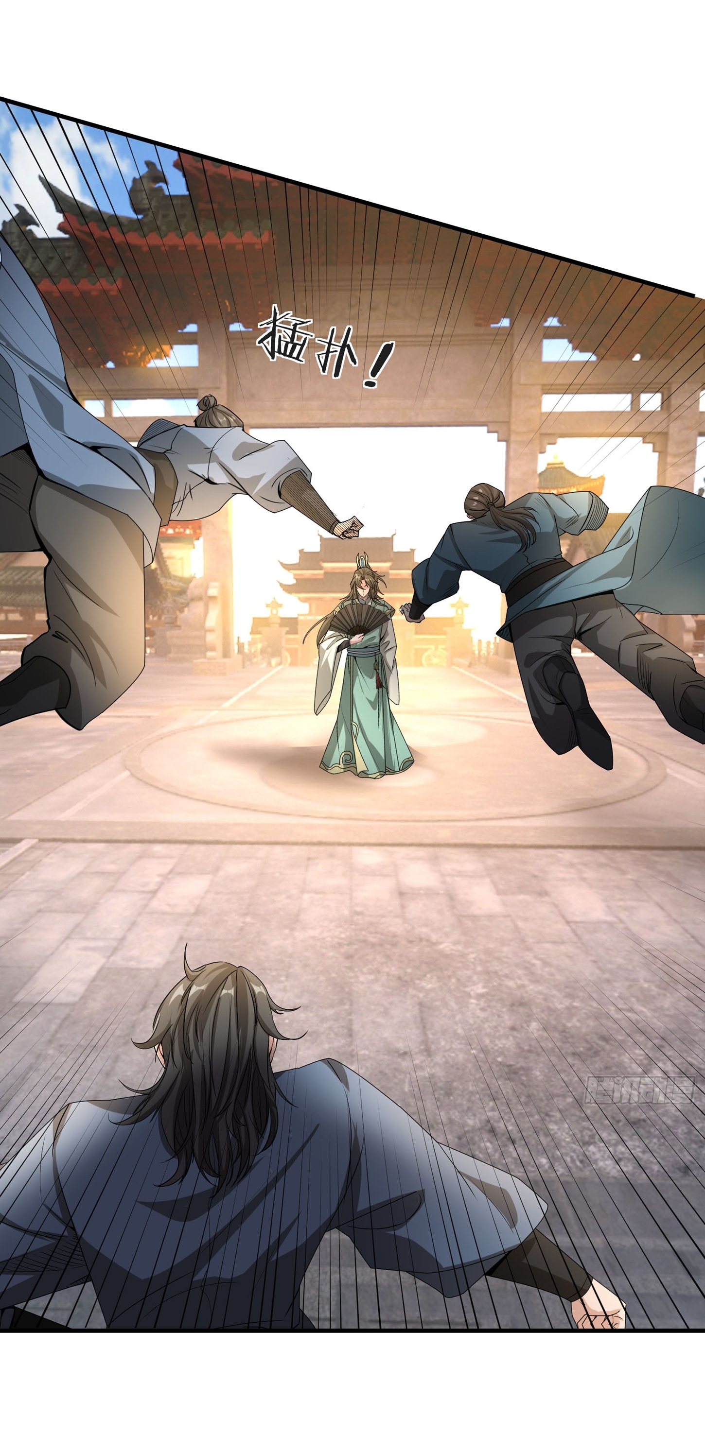 Immortals Are Slaves, Gods Are Servants, And the Emperor is a Watchdog ตอนที่ 3 หน้า 8