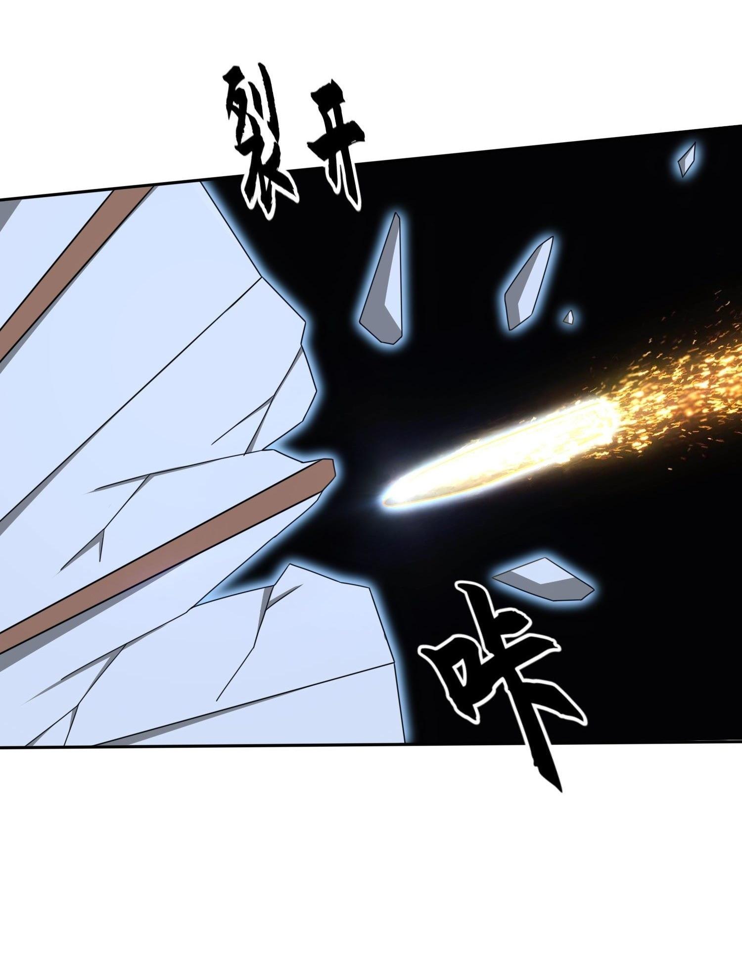 THE FIRST ORDER ตอนที่ 43 หน้า 36