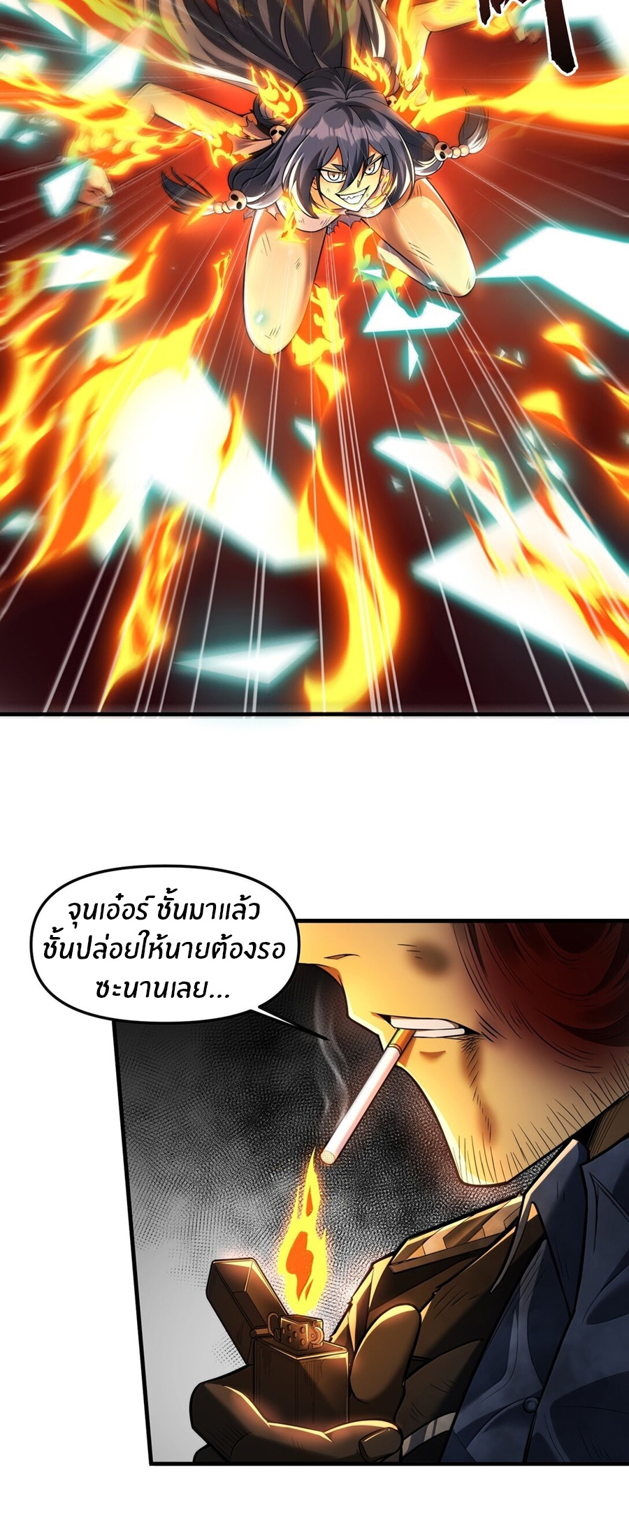 During the live broadcast, I proposed to the female ghost - she really agreed?! ตอนที่ 51 หน้า 54