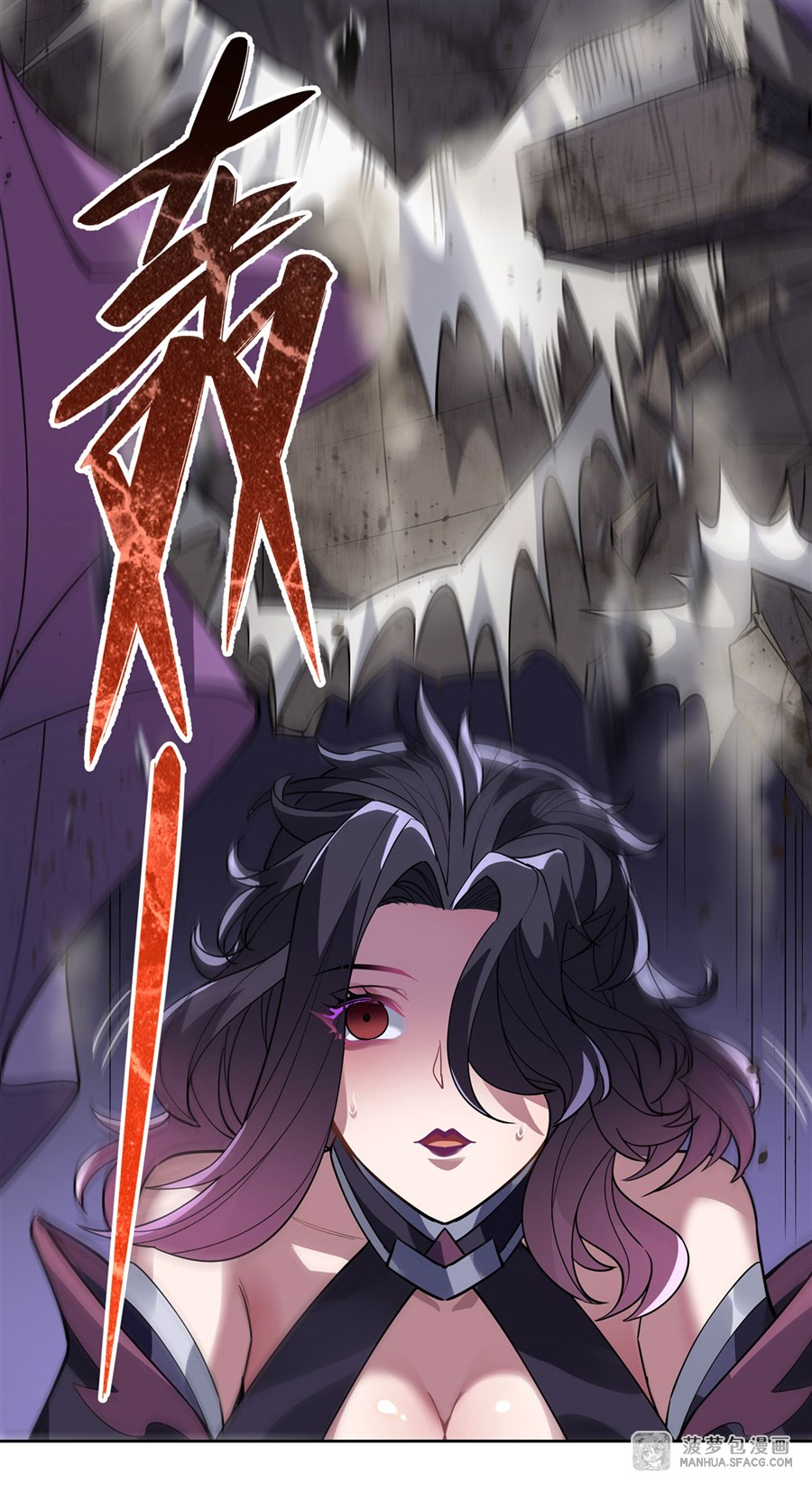 ศิษย์ของข้าล้วนมีอนาคตที่ยิ่งใหญ่ (ชนจีน) ตอนที่ 39 หน้า 42