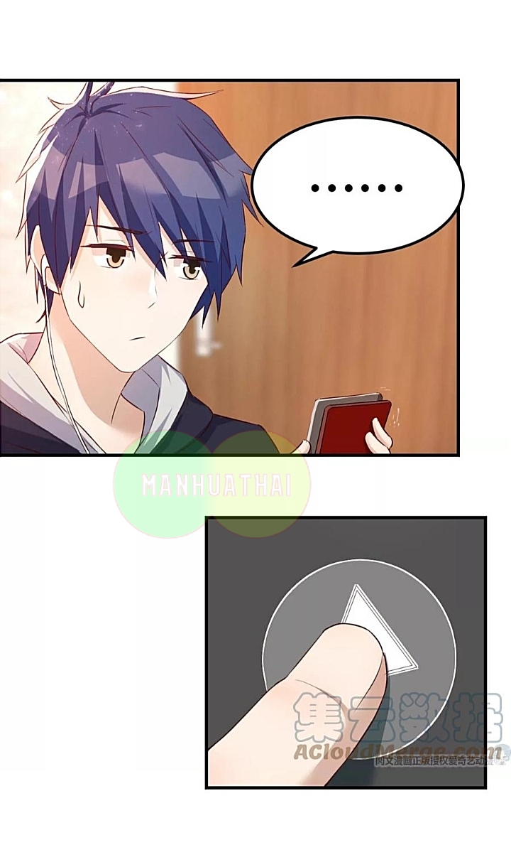 My sister is a famous star – พี่สาวฉันเป็นดาราดัง ตอนที่ 24 หน้า 18