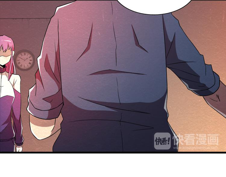 The Wolf Master in the Apocalypse ปรมาจารย์หมาป่า ในวันโลกาวินาศ ตอนที่ 22 หน้า 47