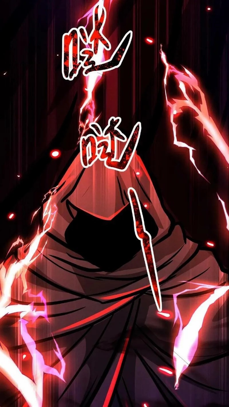 Mysterious Pharmacist ตอนที่ 18 หน้า 34