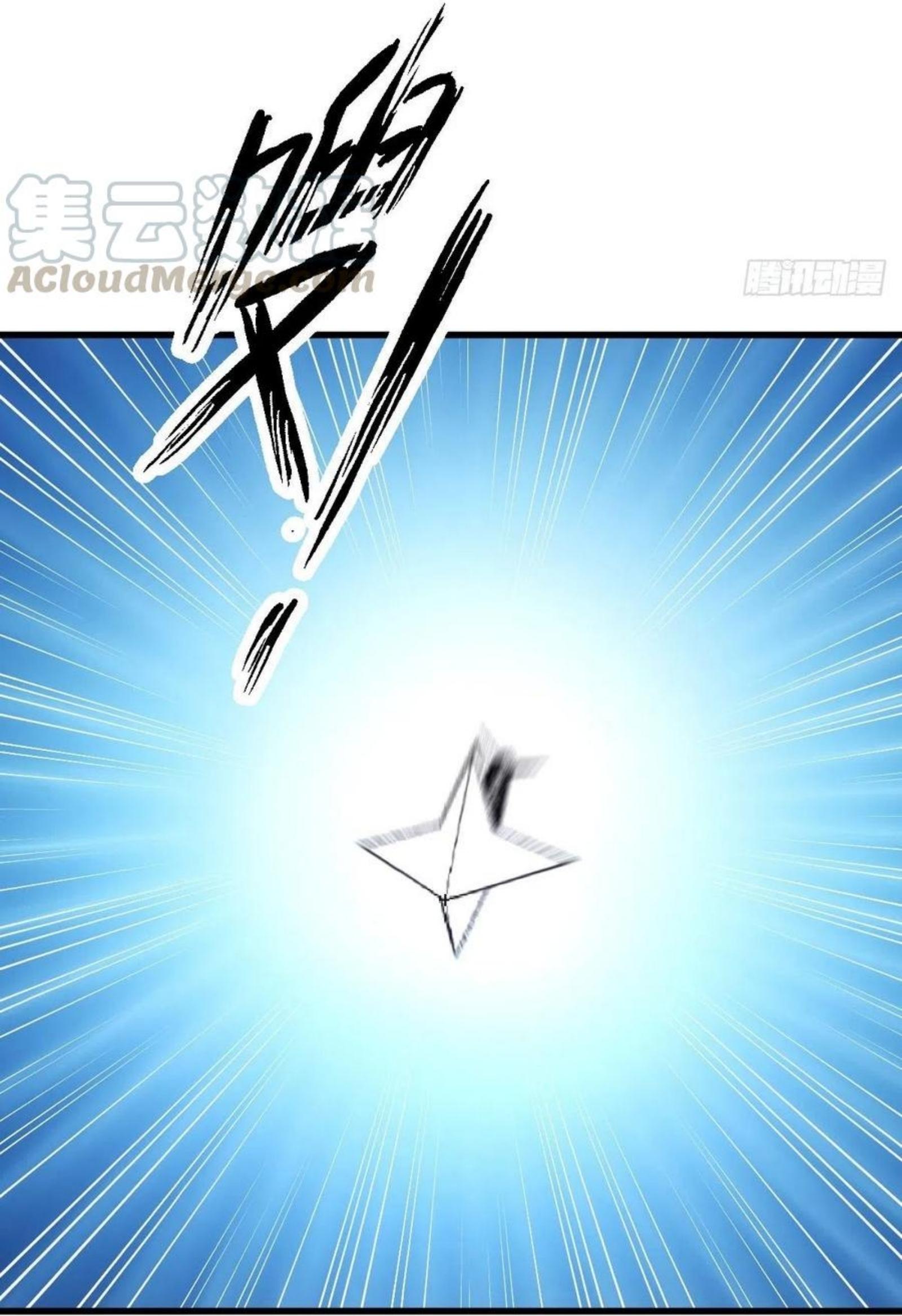 Immortal Swordsman in The Reverse World ข้าเซียนกระบี่ไม่เกาะสตรี ตอนที่ 203 หน้า 29