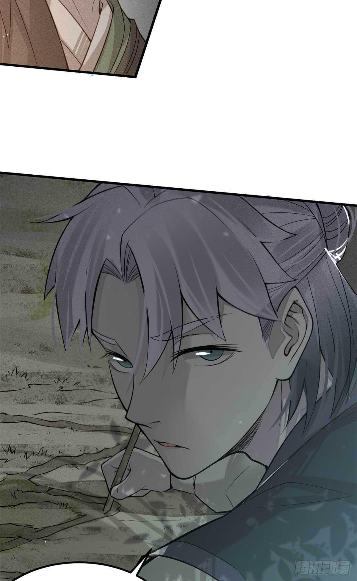 จิตปีศาจ ตอนที่ 7 หน้า 43