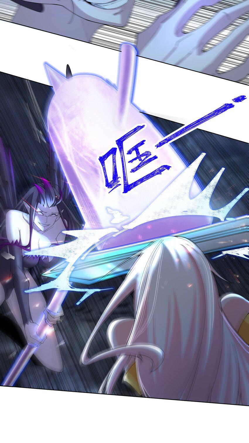 ตัวแปรจุติ ตอนที่ 24 หน้า 16