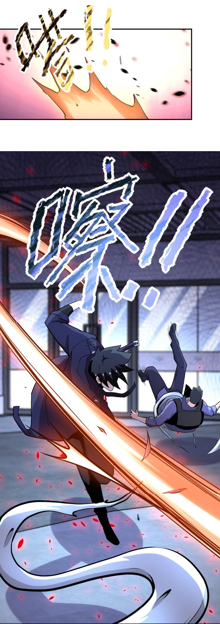 Apocalyptic Super System ตอนที่ 165 หน้า 17