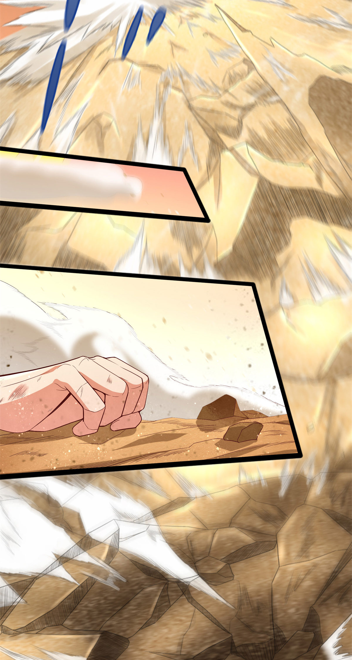 จักรพรรดิอมตะแห่งโลก ตอนที่ 1 หน้า 13