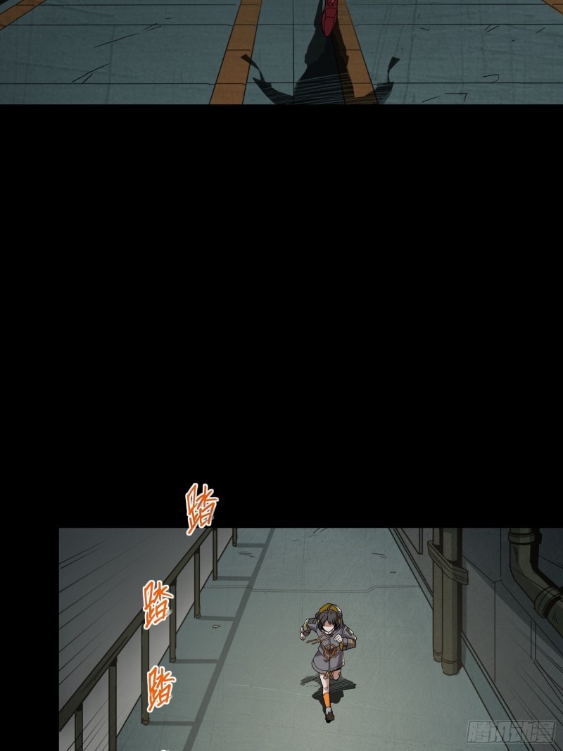 Legend of Star Genera ชนจีน ตอนที่ 93 หน้า 21