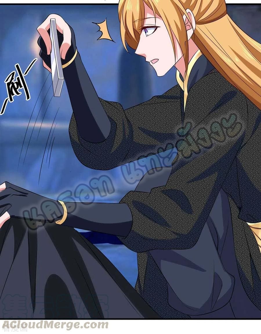 million skill points ตอนที่ 52 หน้า 11