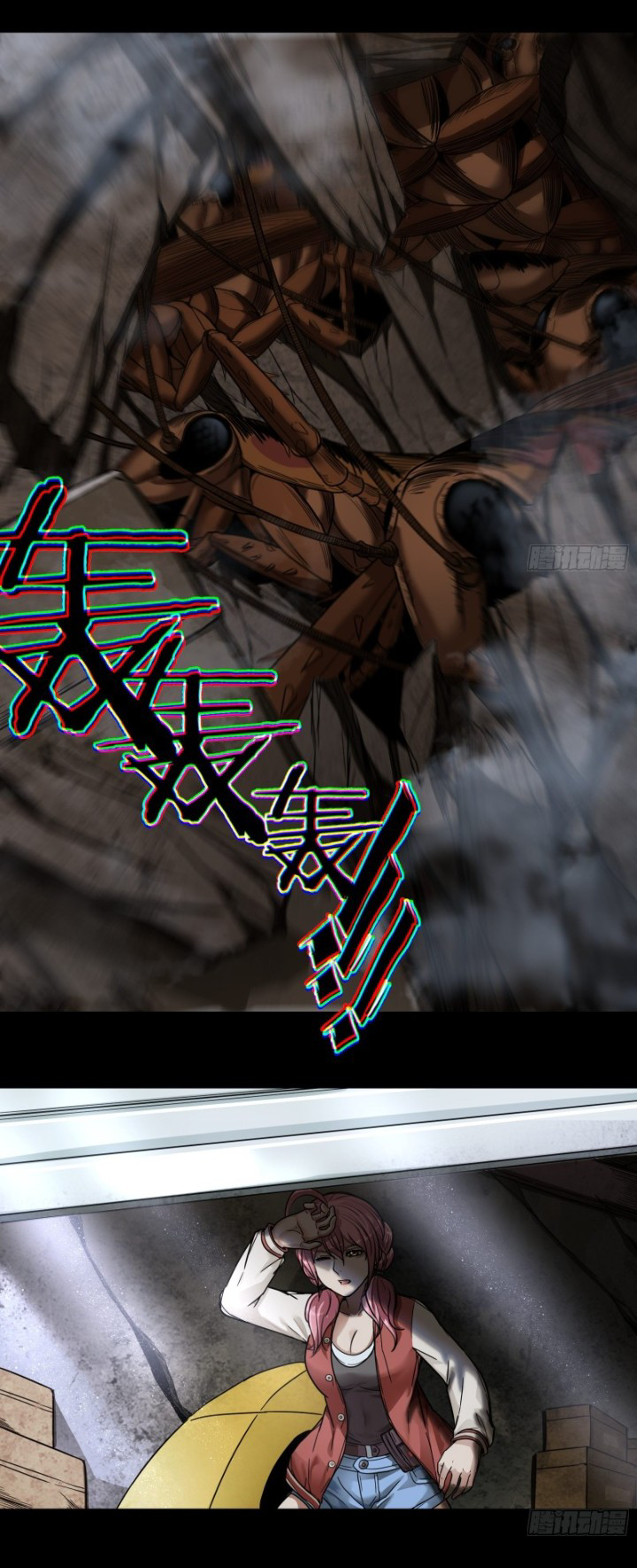 Please Slay The Demon! Young Master! ตอนที่ 4 หน้า 15