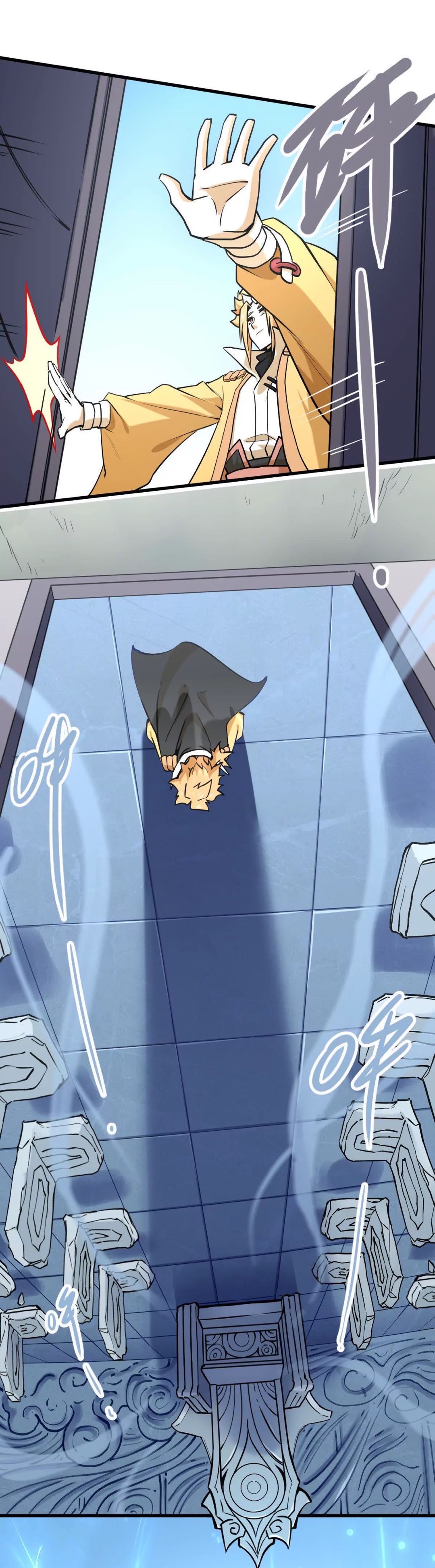 ระบบนิกายที่แข็งแกร่งที่สุด ตอนที่ 10 หน้า 24