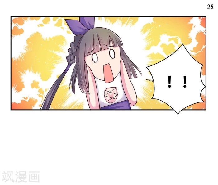 Above All Gods เทพยุทธเหนือเทวะ ตอนที่ 26 หน้า 29