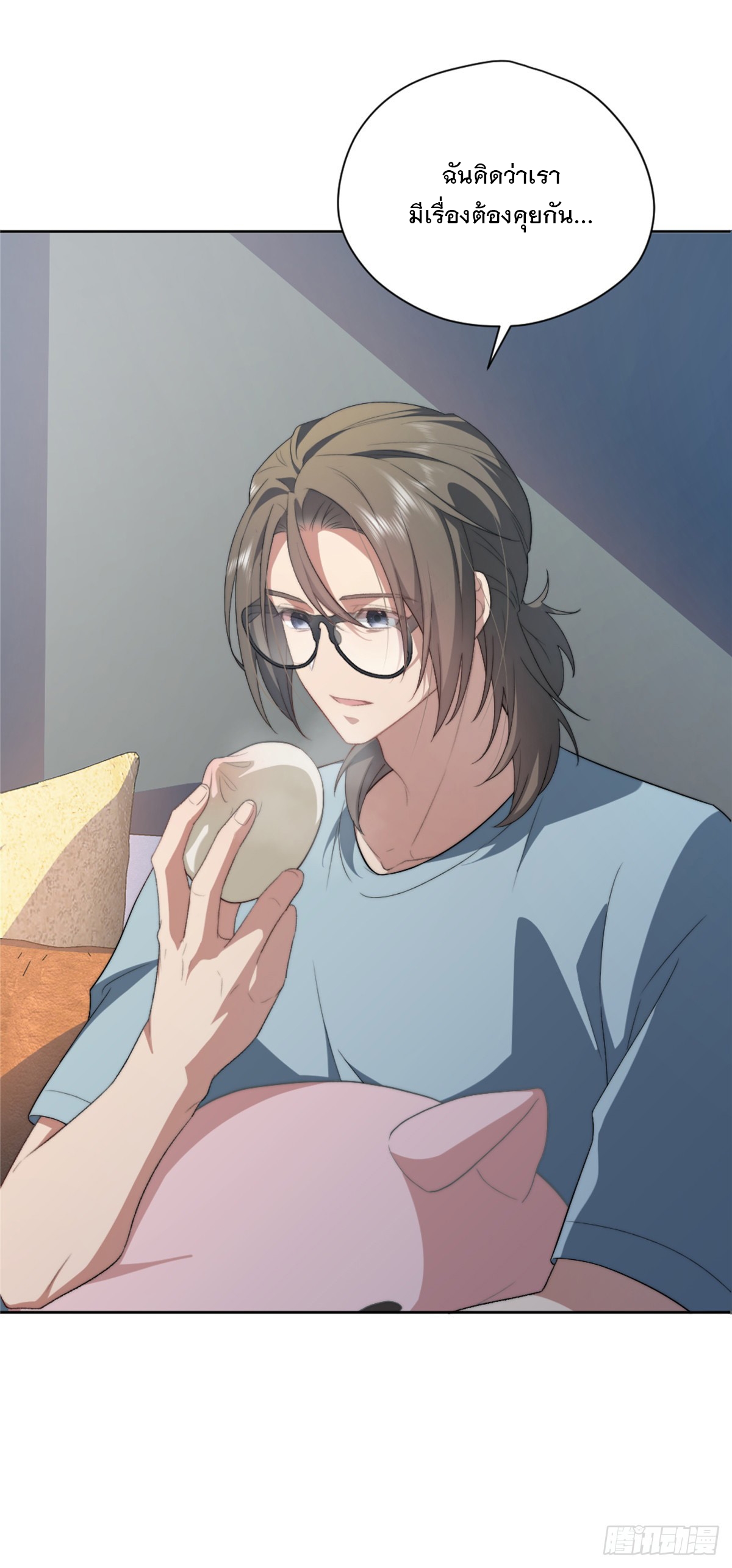 จะทำยังไงดีถ้านางเอกหนีออกมาจากนิยายของฉัน ตอนที่ 10 หน้า 2