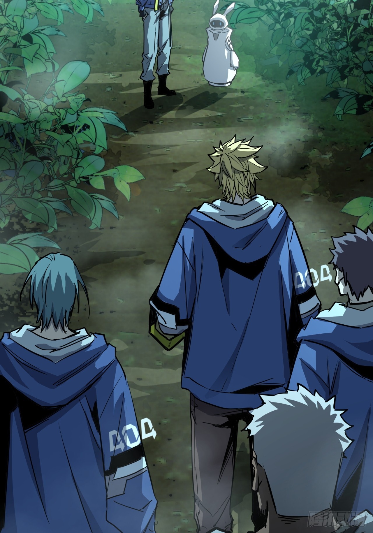 ผมโหดที่สุดในเกมนี้นะครับ ตอนที่ 5 หน้า 45