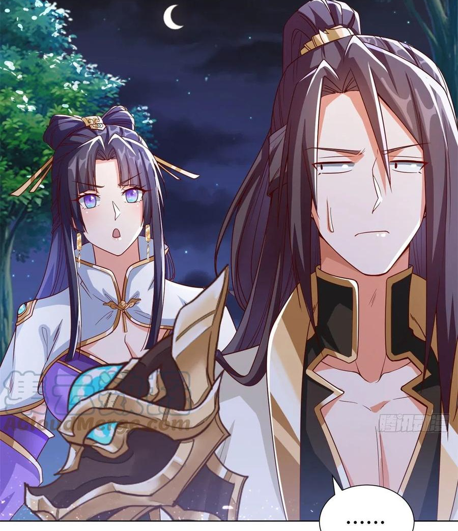 (ชนจีน) Dragon Master (จูหมิง นักรบเซียนมังกร) ตอนที่ 104 หน้า 41