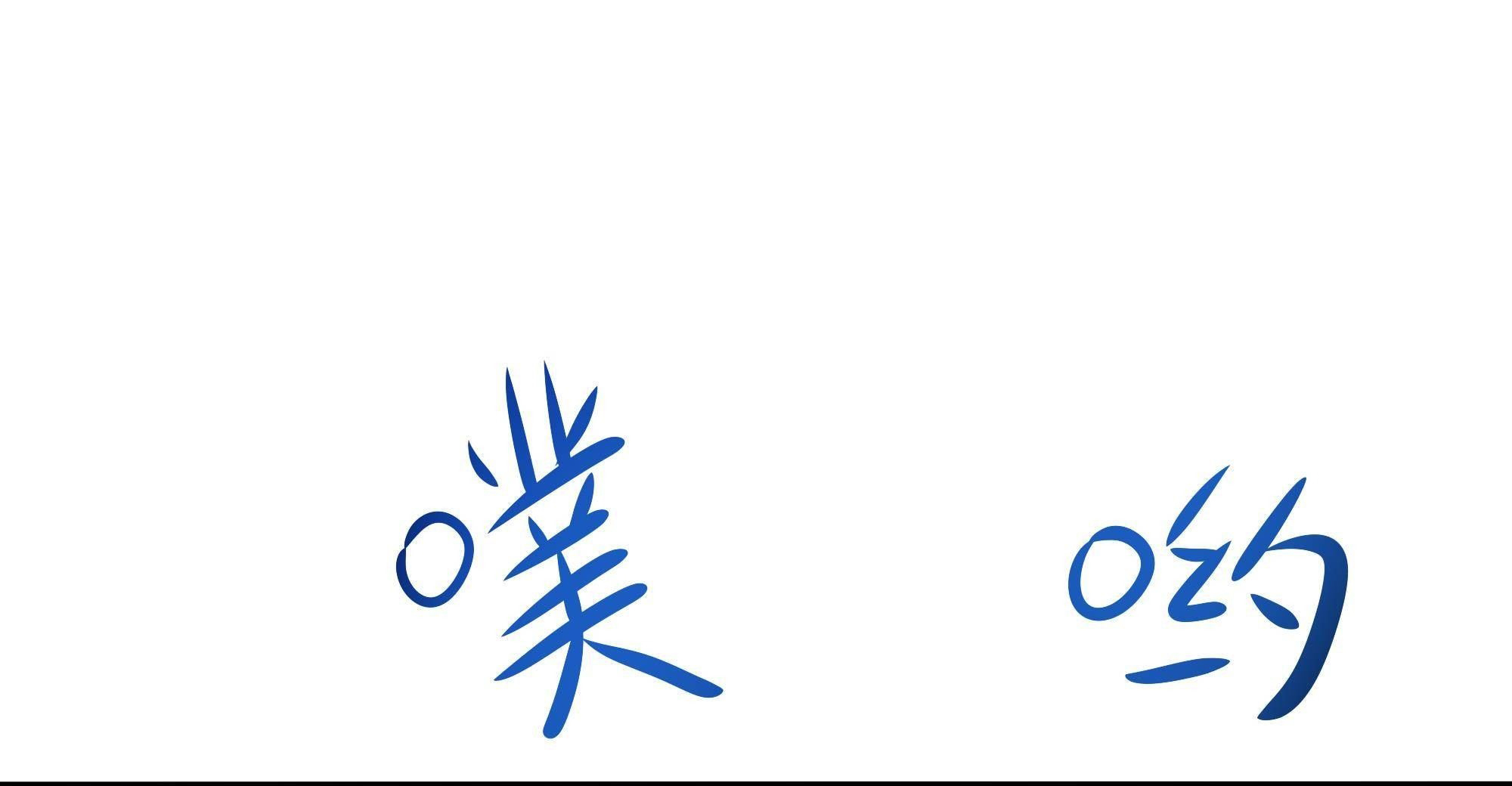 King of Hell ราชาแห่งยมโลก ตอนที่ 29 หน้า 44