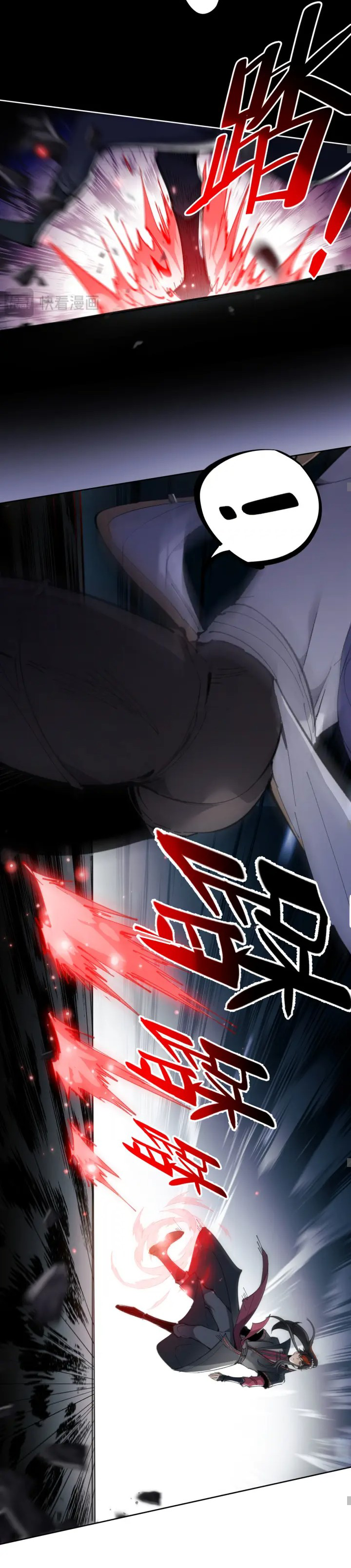 Devious Son Of Heaven ตอนที่ 7 หน้า 13