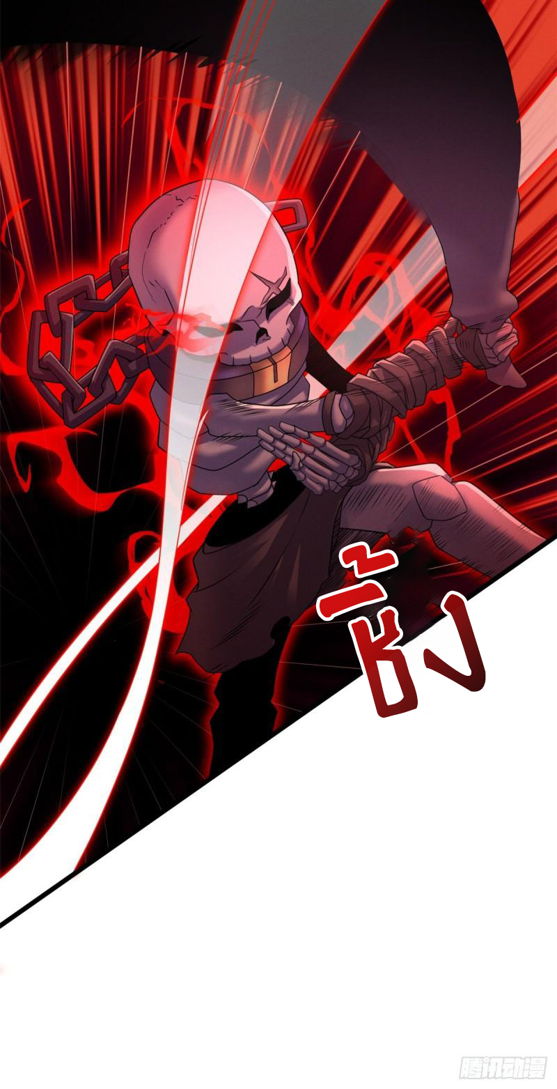 โคตรเทพร้านสัตว์อสูร ตอนที่ 36 หน้า 44