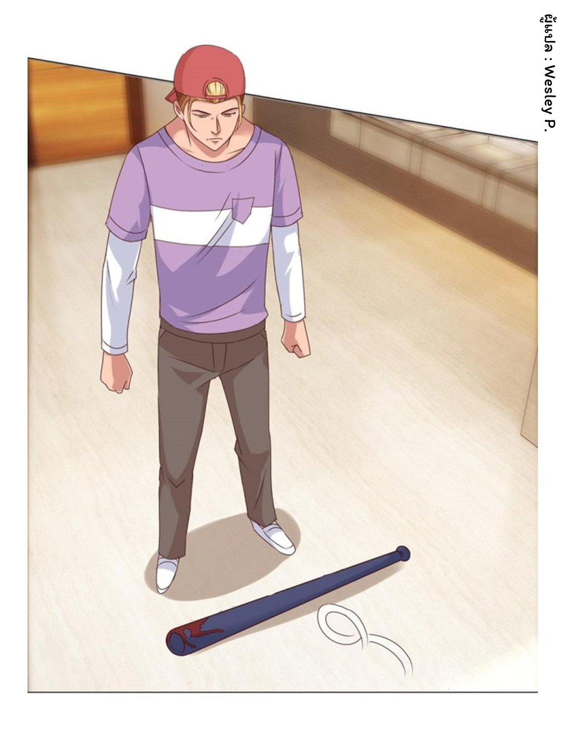 ระบบพระเจ้า ตอนที่ 86 หน้า 10