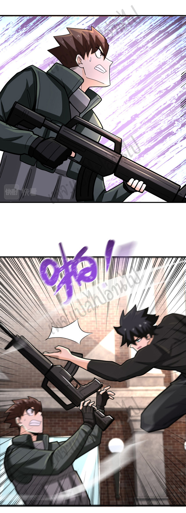 Apocalyptic Super System ตอนที่ 240 หน้า 22