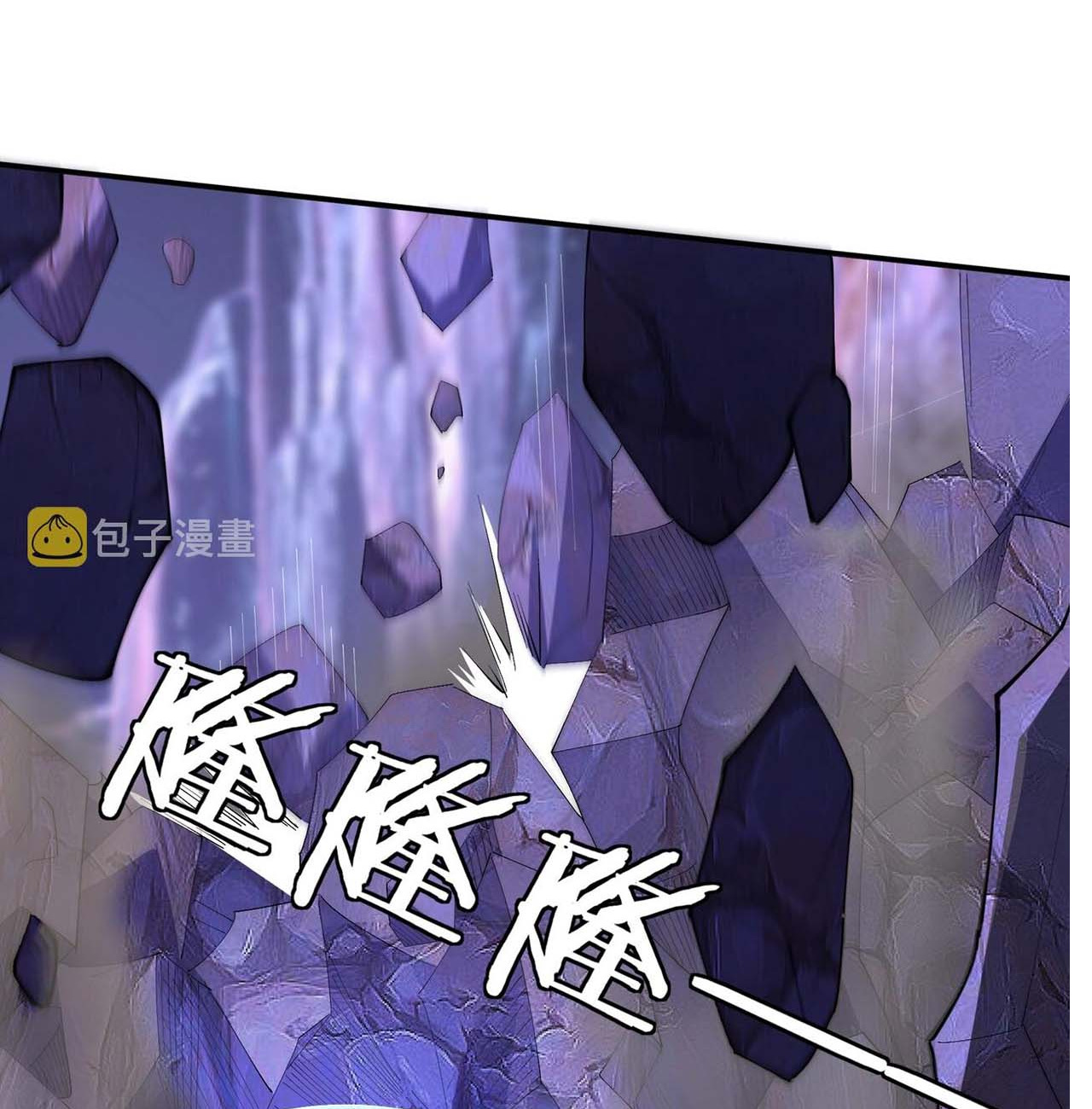 Starting with the Transmigration เกิดใหม่ในต่างโลกกับระบบคำสาปมรณะ (ชนจีน) ตอนที่ 67 หน้า 34