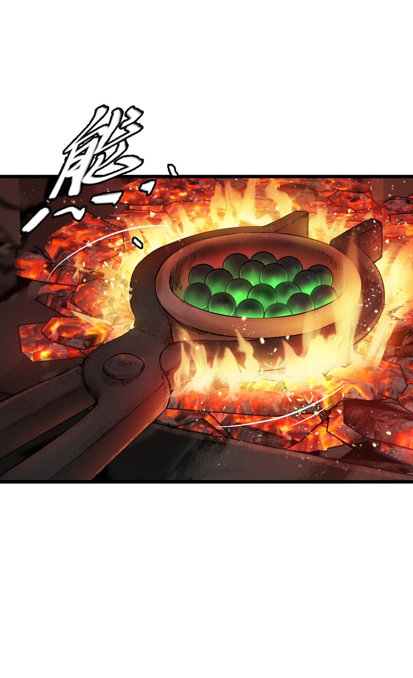 ช่างกล วันสิ้นโลก (Apocalypse Mechanic) ตอนที่ 14 หน้า 26