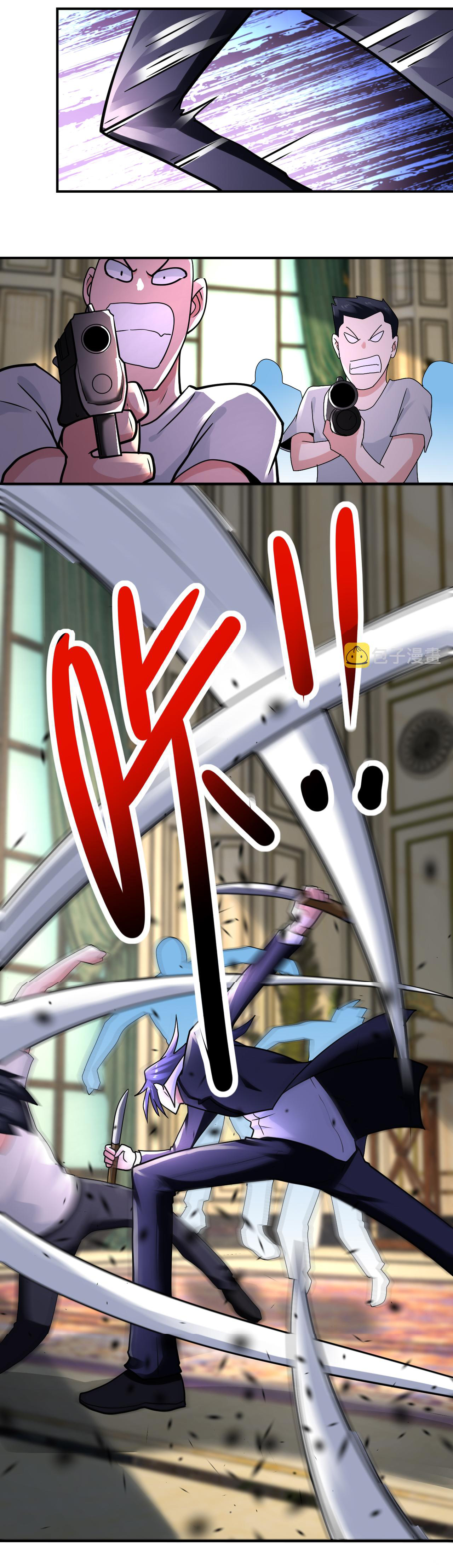 Apocalyptic Super System ตอนที่ 327 หน้า 12