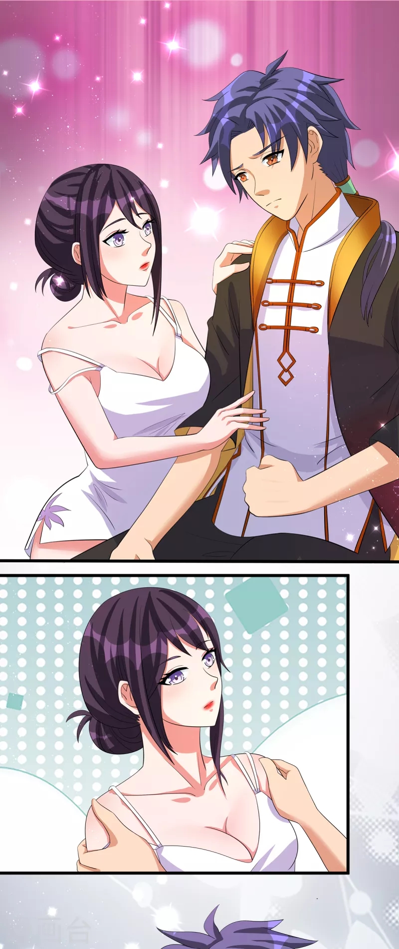 super genius doctor ตอนที่ 27 หน้า 2