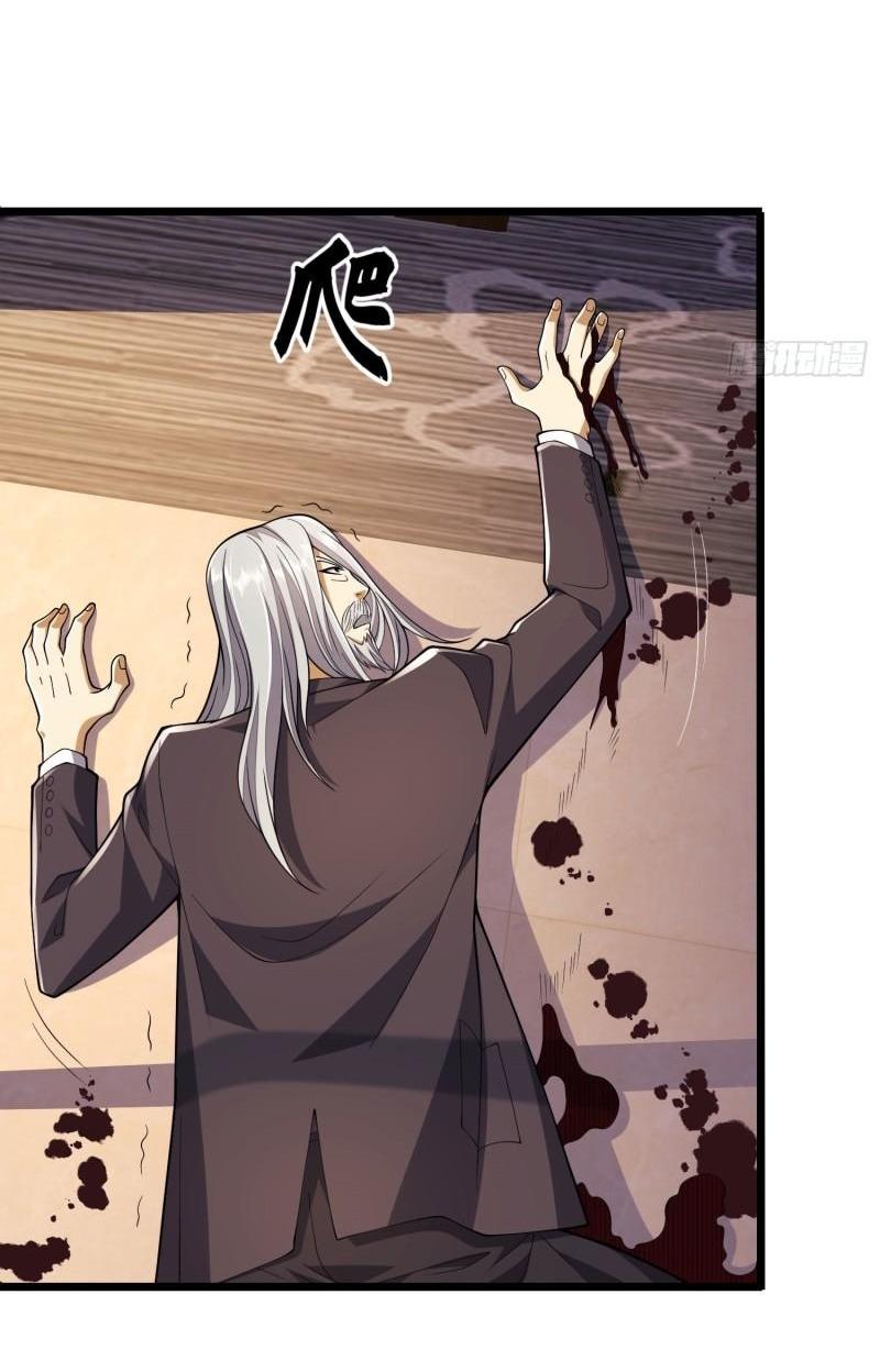 THE FIRST ORDER ตอนที่ 135 หน้า 5