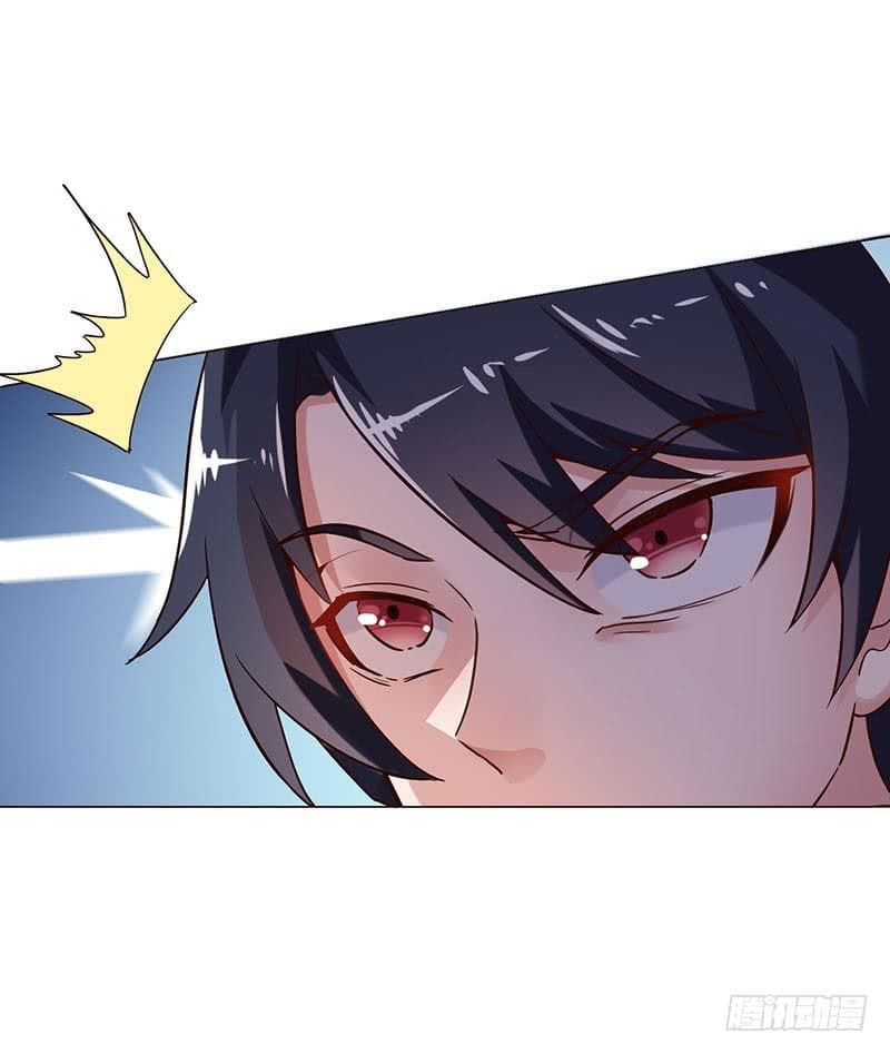 |. Carrying The Goddess Along (จบss1) ตอนที่ 26 หน้า 35