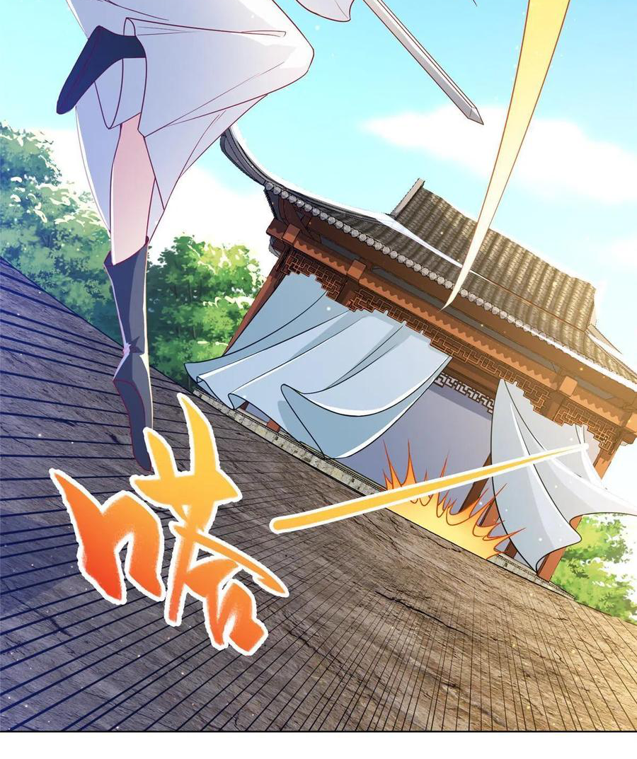 (ชนจีน) Dragon Master (จูหมิง นักรบเซียนมังกร) ตอนที่ 121 หน้า 12