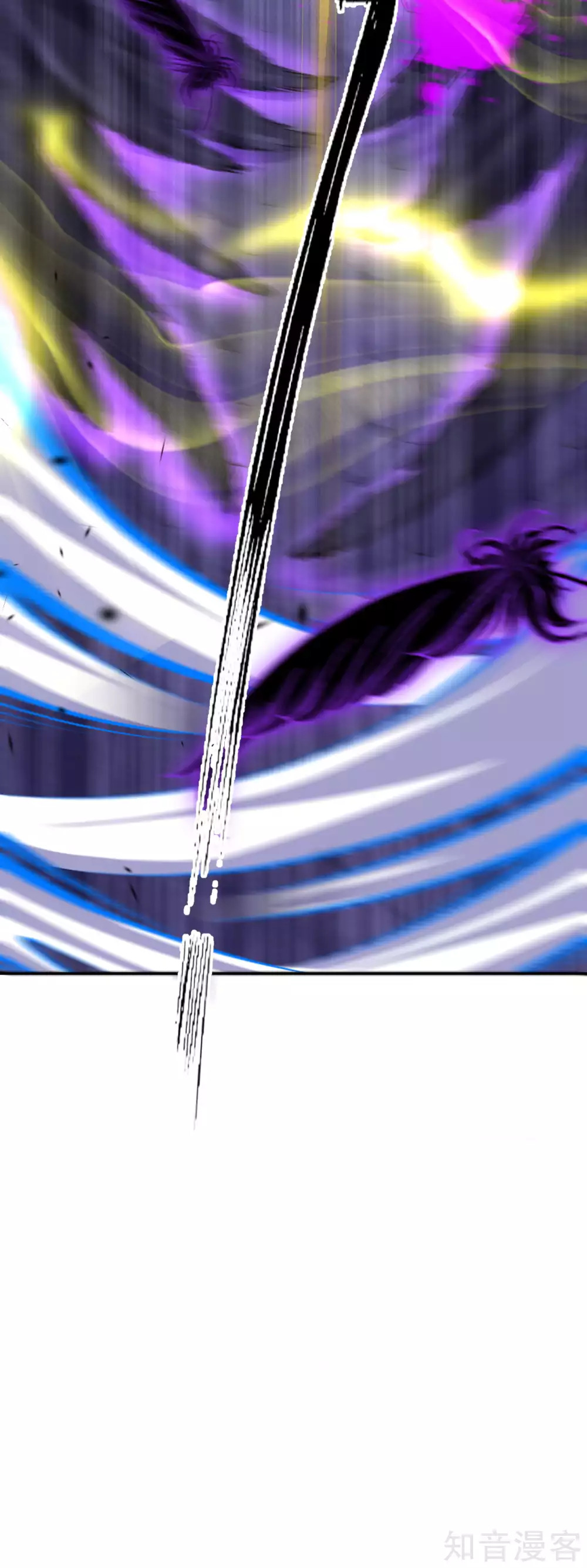 อาณาจักรดาบอมตะ ตอนที่ 23 หน้า 19