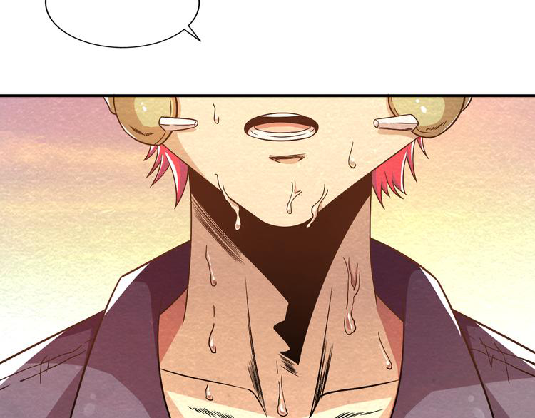 The Wolf Master in the Apocalypse ปรมาจารย์หมาป่า ในวันโลกาวินาศ ตอนที่ 16 หน้า 70