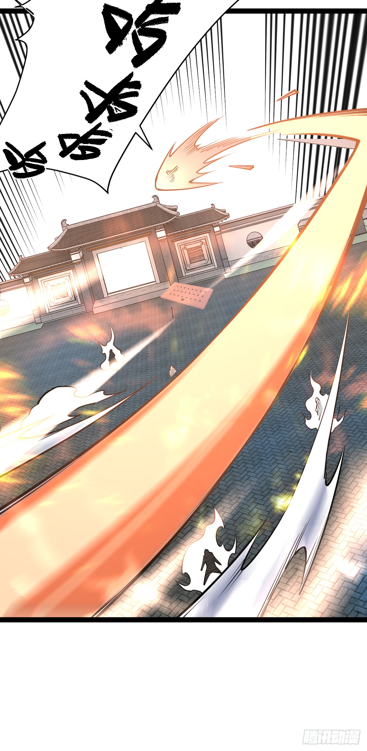 เทพกระบี่มรณะ (ชนจีน) ตอนที่ 88 หน้า 53