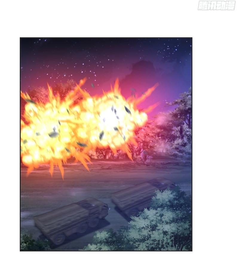 THE FIRST ORDER ตอนที่ 205 หน้า 34