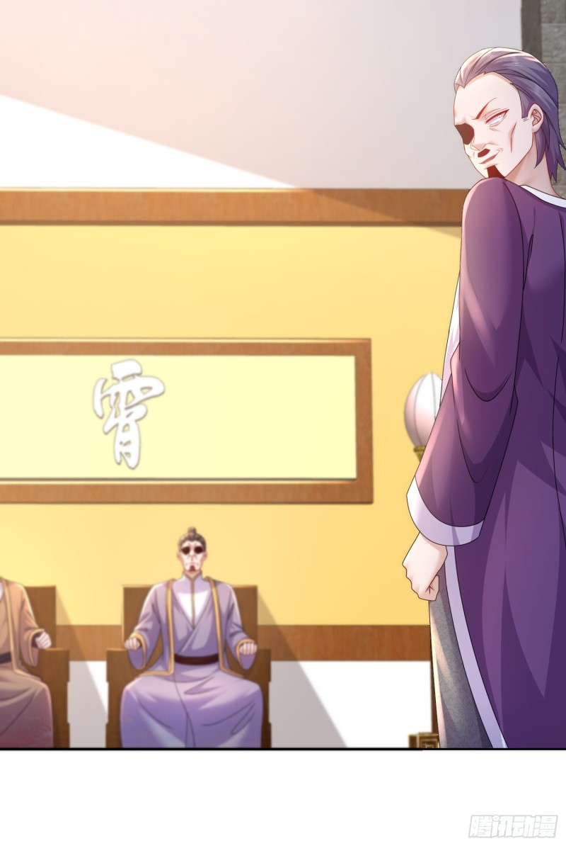 ฮาเร็มศิษย์พี่สาวทั้งเจ็ดของผมนะค้าบ ตอนที่ 9 หน้า 11