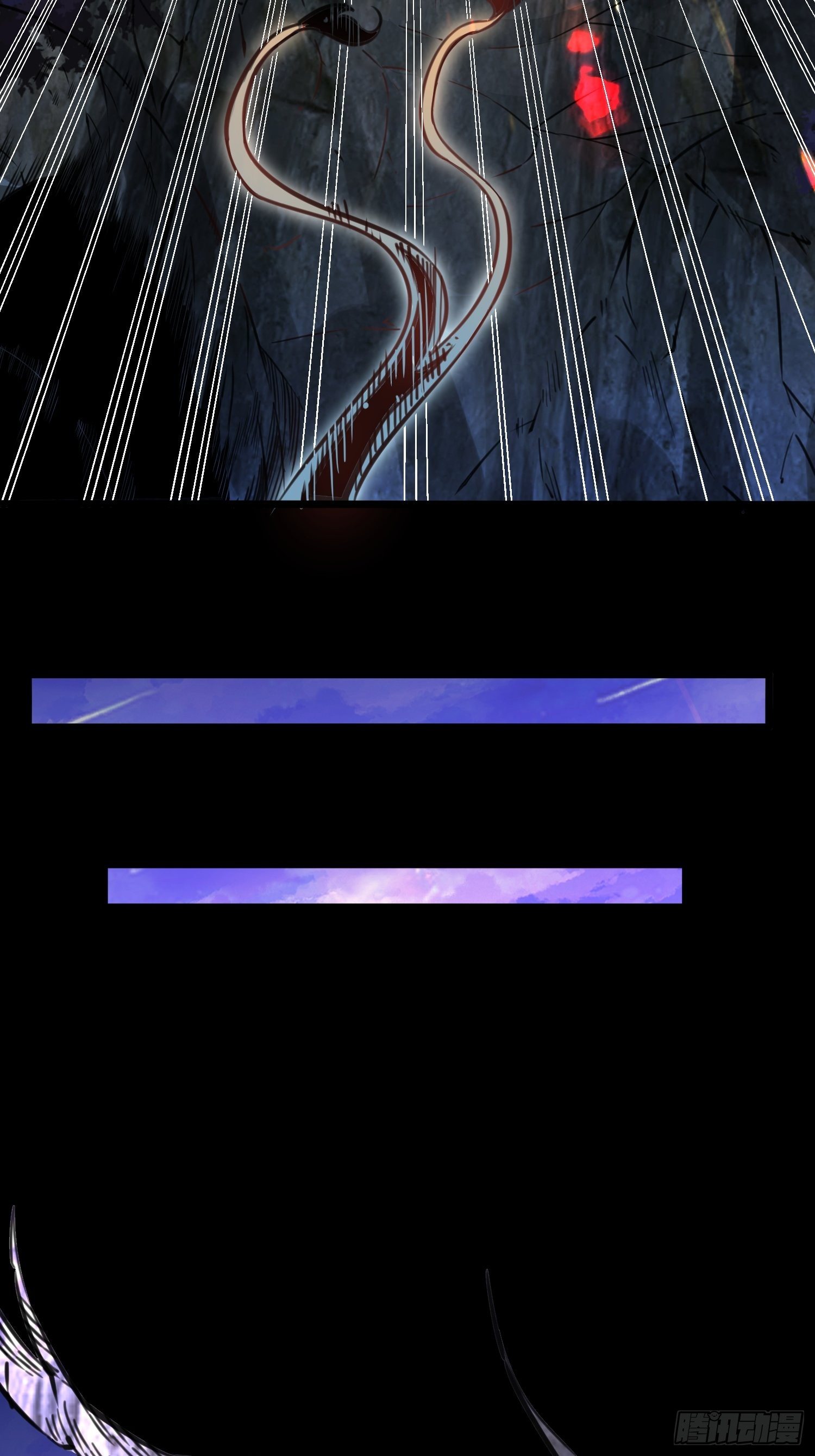 เทพกระบี่มรณะ (ชนจีน) ตอนที่ 62 หน้า 24