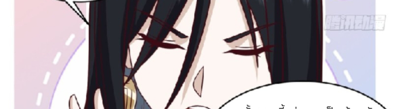 หนังสือปราบปีศาจ ตอนที่ 4 หน้า 195