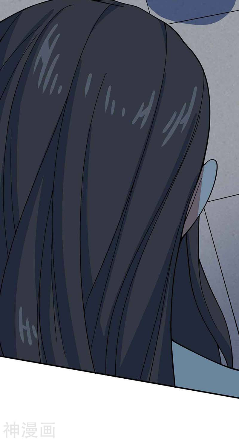 การกลับมาของจักพรรดิ์ ตอนที่ 120 หน้า 14