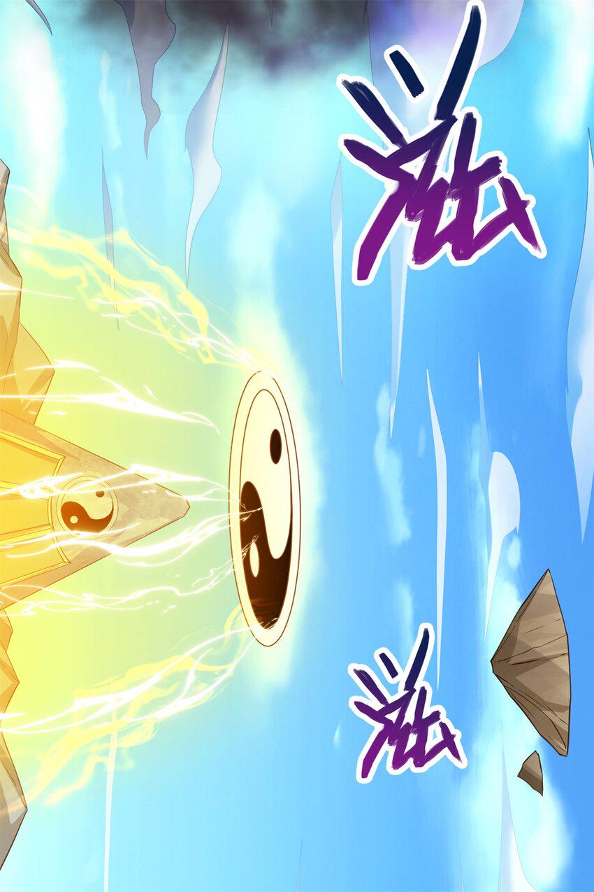 ด้วยเขตแดนกระบี่ ข้าสามารถเป็นเซียนกระบี่ได้ ตอนที่ 65 หน้า 11