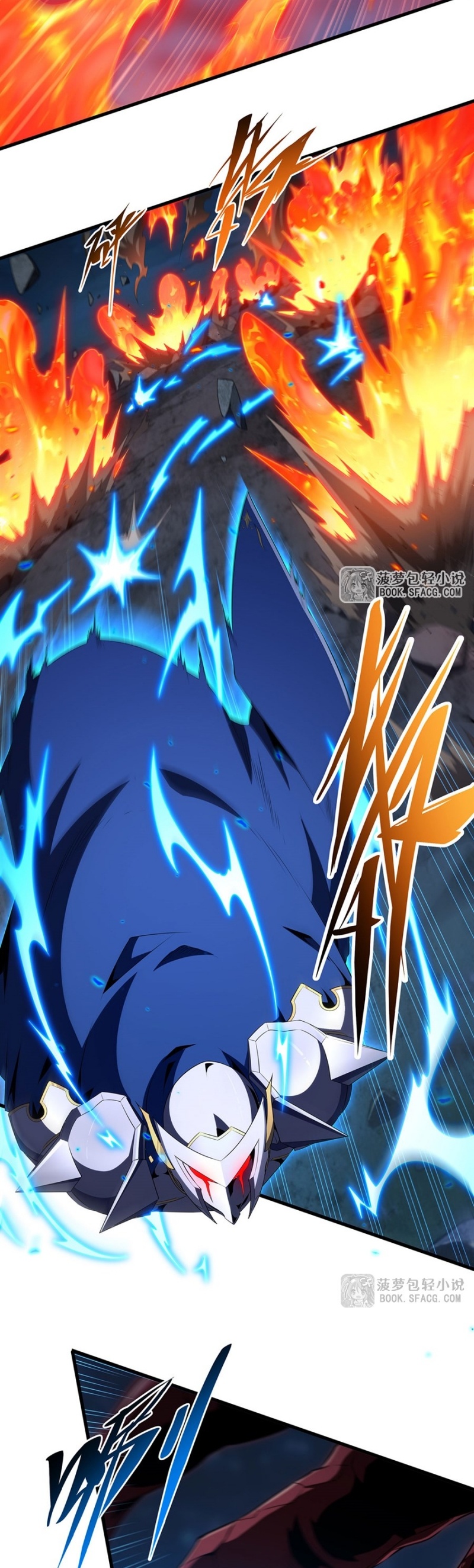 Shut Up, Evil Dragon! หุบปากซะยัยมังกรร้ายข้าไม่อยากมีลูกกับเจ้าอีกแล้ว ตอนที่ 91 หน้า 4