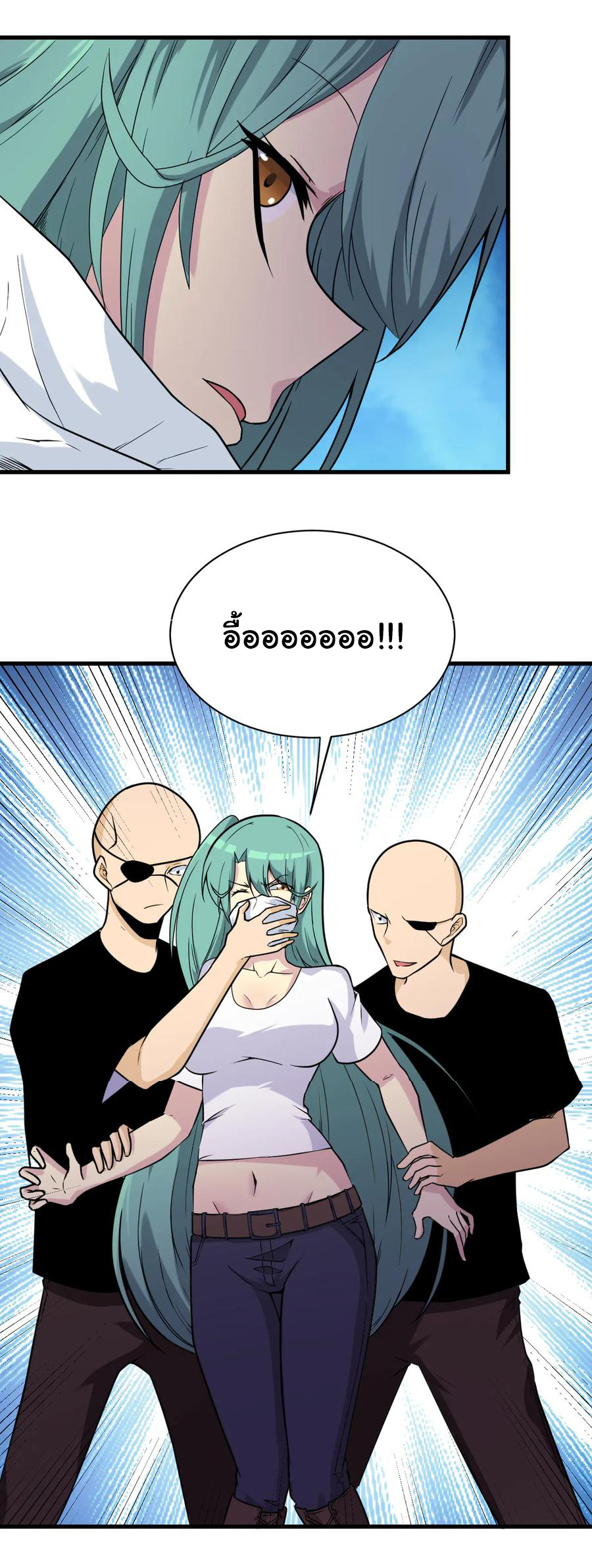 Sanjie Taobao Store ระบบร้านค้าเทพเจ้า ตอนที่ 215 หน้า 31