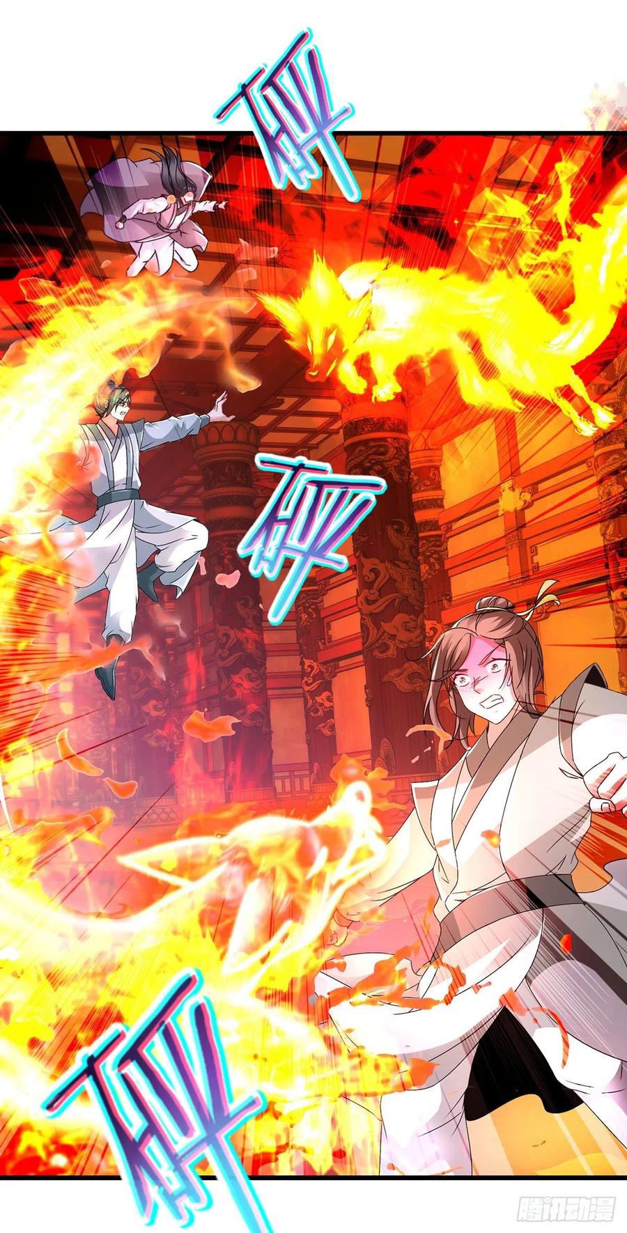 จักรพรรดิวิญญาณศักดิ์สิทธิ์ (ทันจีน) ตอนที่ 222 หน้า 2